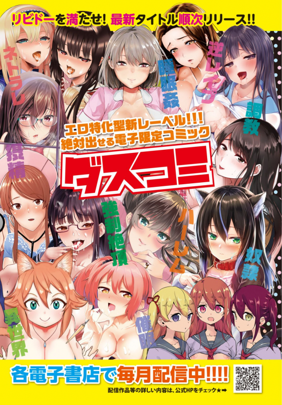 COMIC BAVEL 2020-04 [Digital]_415