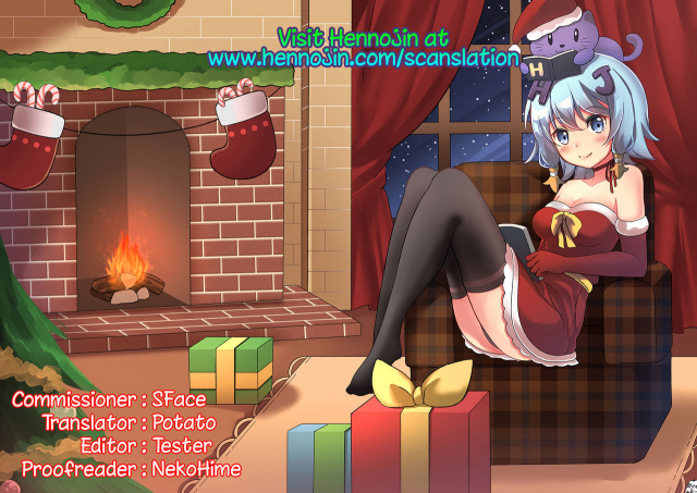 (C96) [Yo-Metdo (Yasakani An)] Tonari no Chichiou-sama Gomaku (FateGrand Order) [Eng_34