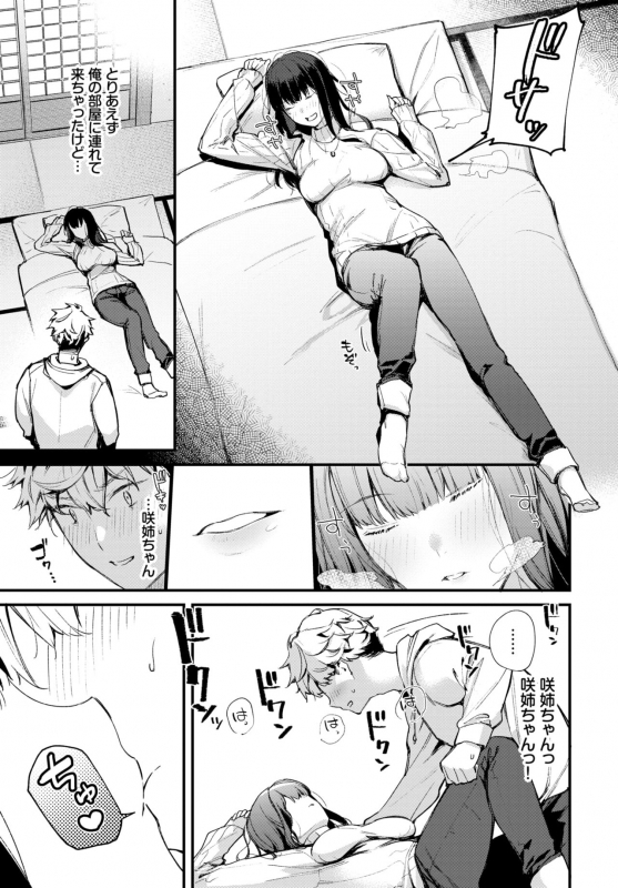 COMIC BAVEL 2020-05 [Digital]_044