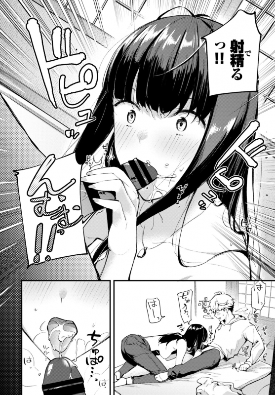 COMIC BAVEL 2020-05 [Digital]_049