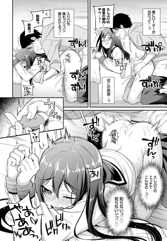 COMIC BAVEL 2020-05 [Digital]_071