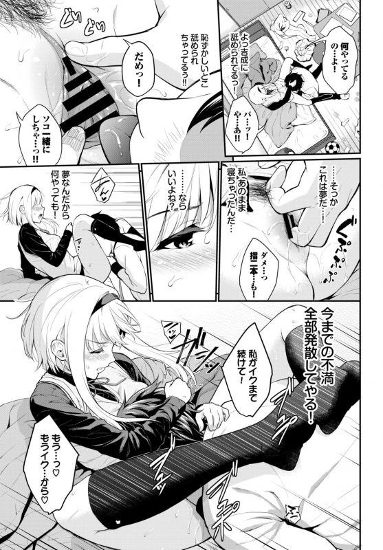 COMIC BAVEL 2020-05 [Digital]_086