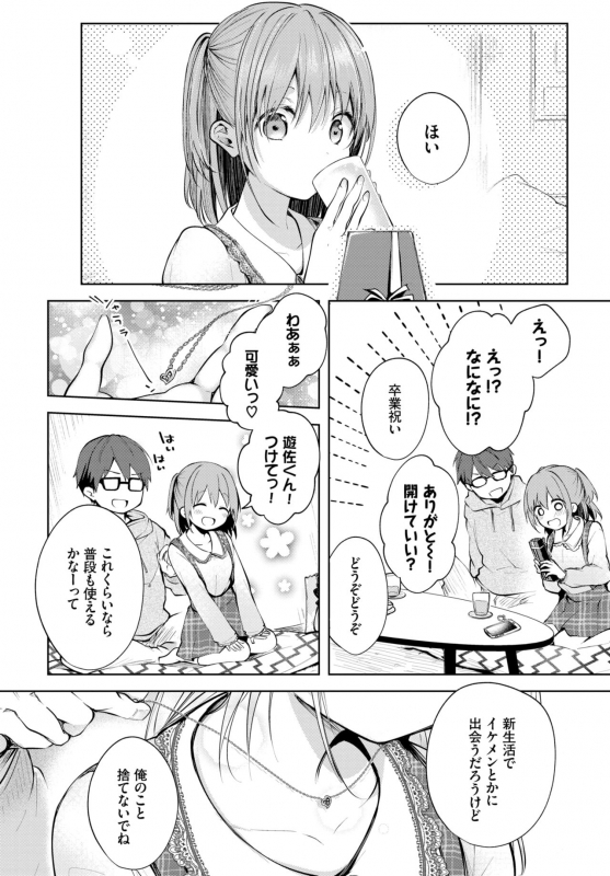 COMIC BAVEL 2020-05 [Digital]_101