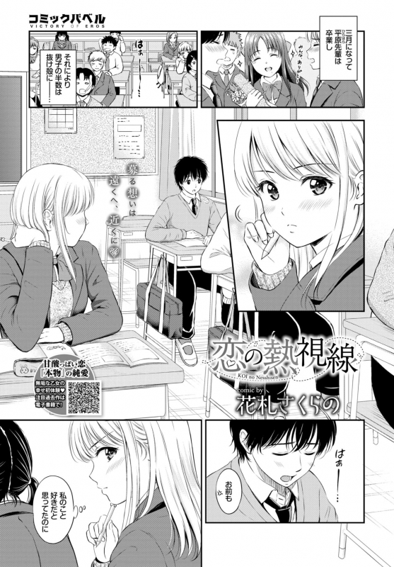 COMIC BAVEL 2020-05 [Digital]_130