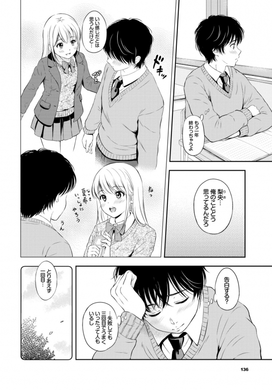 COMIC BAVEL 2020-05 [Digital]_131