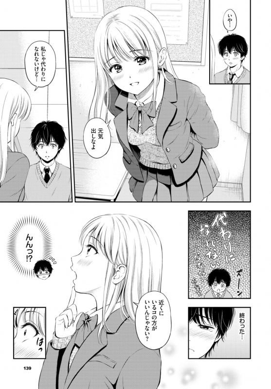 COMIC BAVEL 2020-05 [Digital]_134