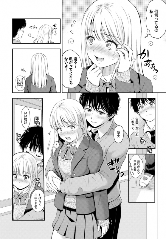 COMIC BAVEL 2020-05 [Digital]_135