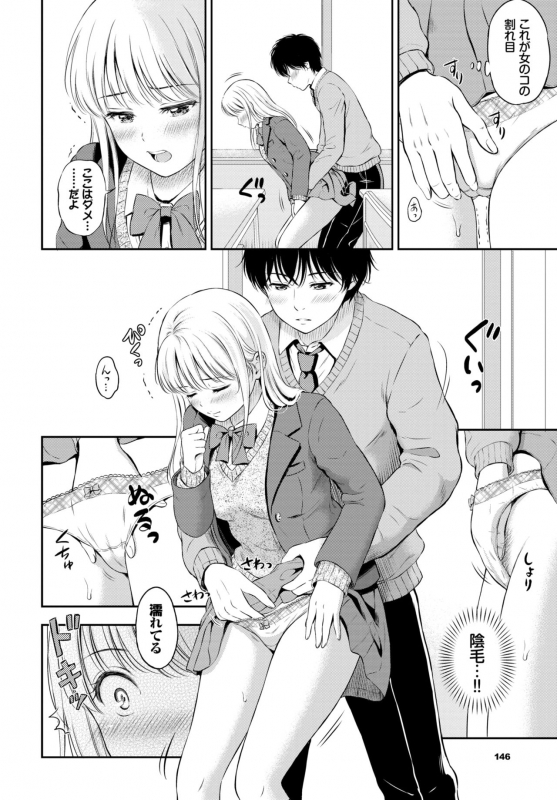 COMIC BAVEL 2020-05 [Digital]_141