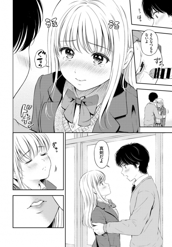 COMIC BAVEL 2020-05 [Digital]_145