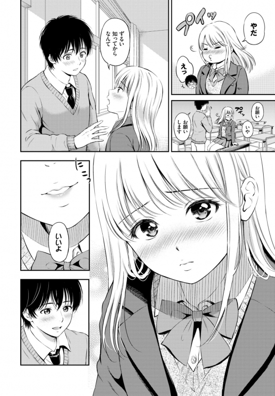 COMIC BAVEL 2020-05 [Digital]_149