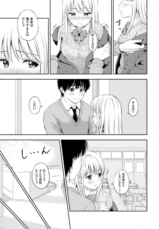 COMIC BAVEL 2020-05 [Digital]_150