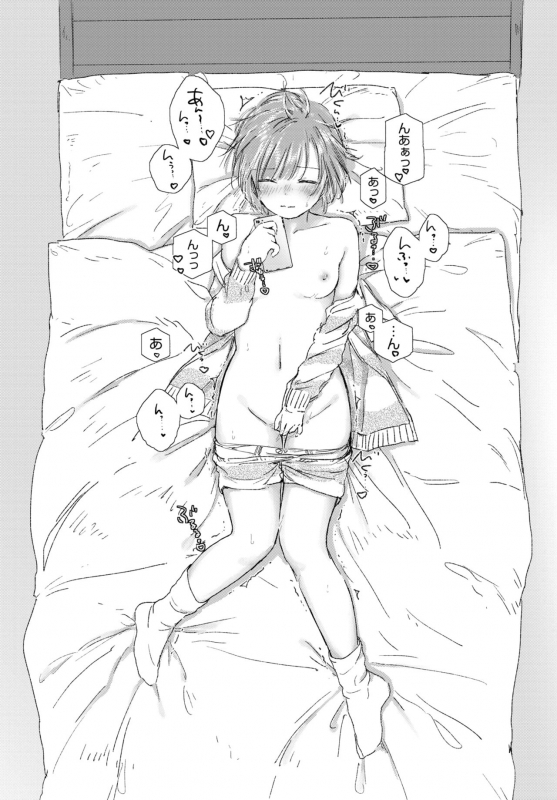 COMIC BAVEL 2020-05 [Digital]_179