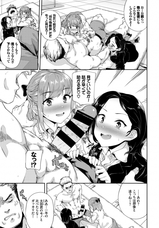 COMIC BAVEL 2020-05 [Digital]_184