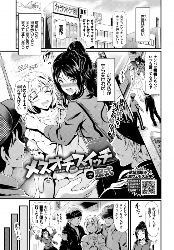 COMIC BAVEL 2020-05 [Digital]_202