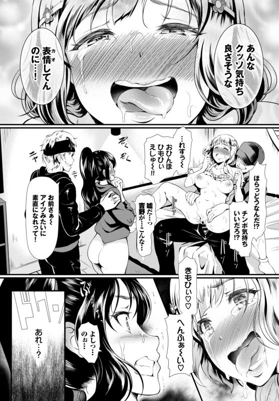 COMIC BAVEL 2020-05 [Digital]_213