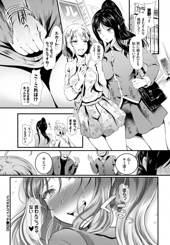 COMIC BAVEL 2020-05 [Digital]_221