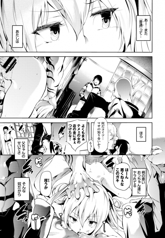 COMIC BAVEL 2020-05 [Digital]_232