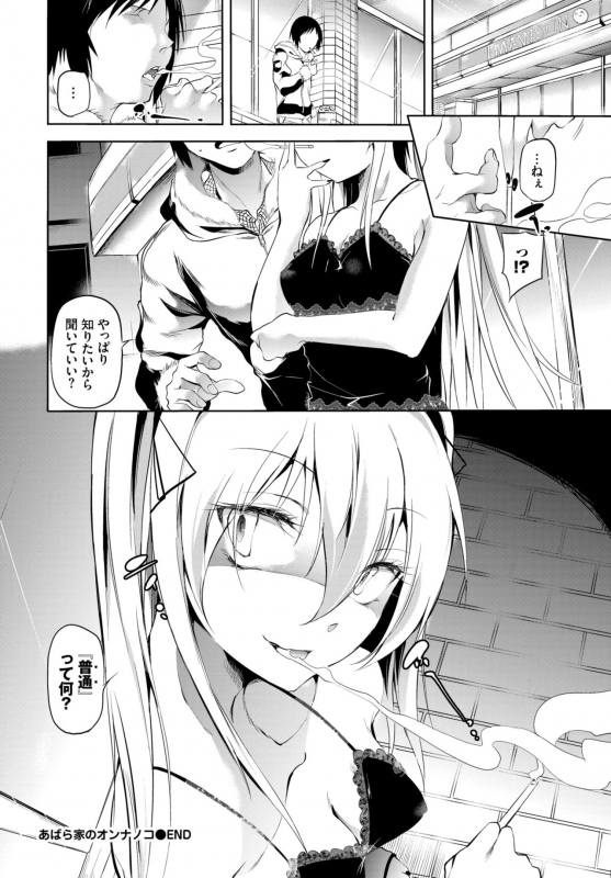 COMIC BAVEL 2020-05 [Digital]_241