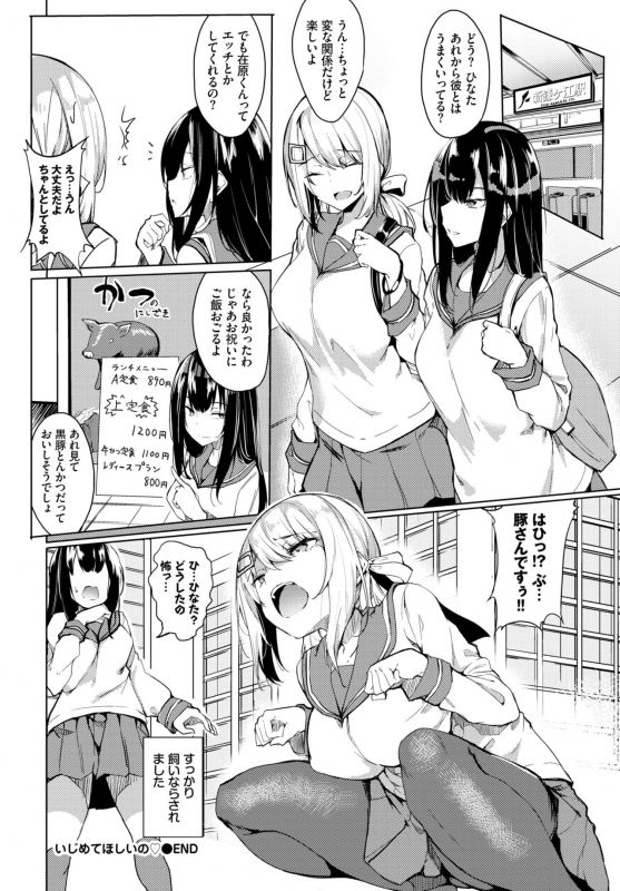 COMIC BAVEL 2020-05 [Digital]_319