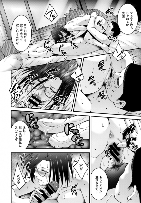 COMIC BAVEL 2020-05 [Digital]_329