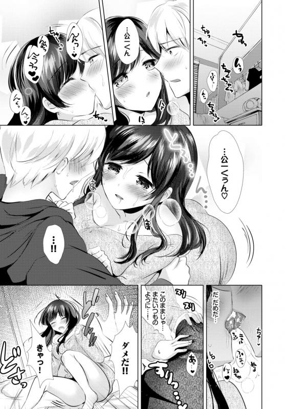 COMIC BAVEL 2020-05 [Digital]_344