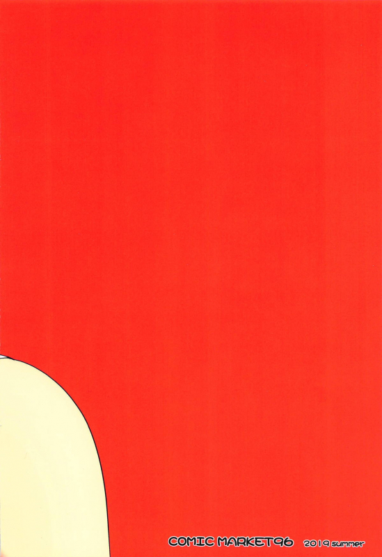 (C96) [Yojouhan (Shijou Sadafumi)] Uzaki-chan ni Ijiraretai (Uzaki-chan wa Asobitai!) [En_17