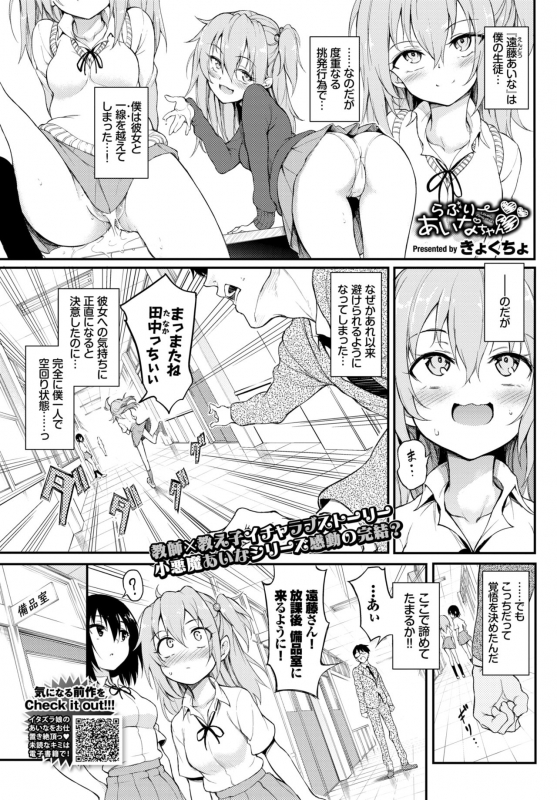 COMIC BAVEL 2020-06 [Digital]_014