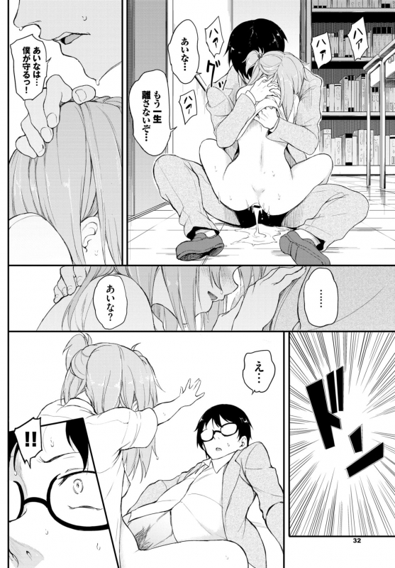 COMIC BAVEL 2020-06 [Digital]_027