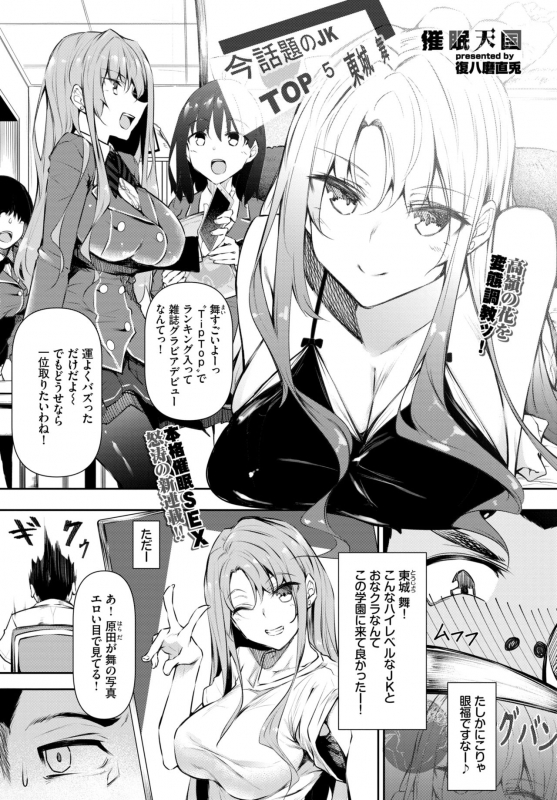 COMIC BAVEL 2020-06 [Digital]_080