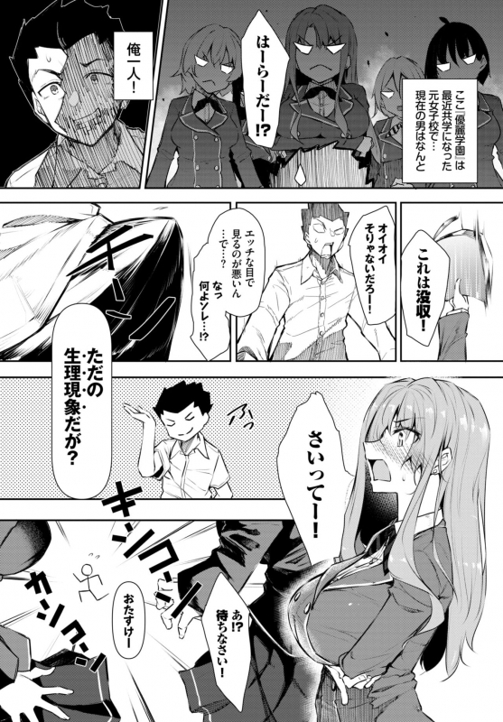 COMIC BAVEL 2020-06 [Digital]_081