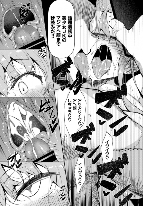 COMIC BAVEL 2020-06 [Digital]_101