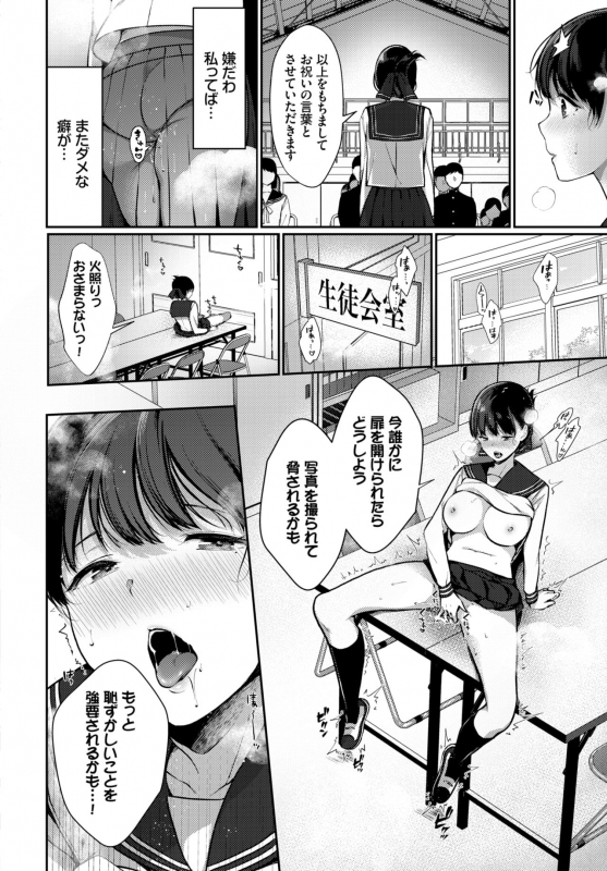 COMIC BAVEL 2020-06 [Digital]_107