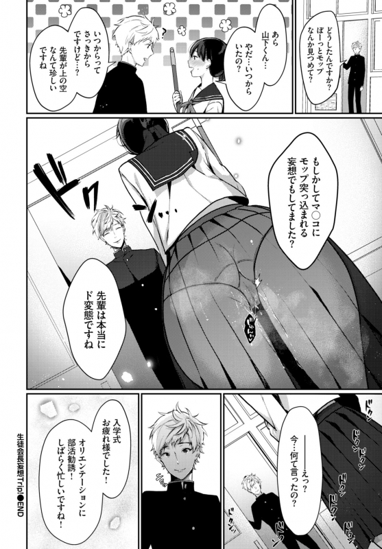 COMIC BAVEL 2020-06 [Digital]_123