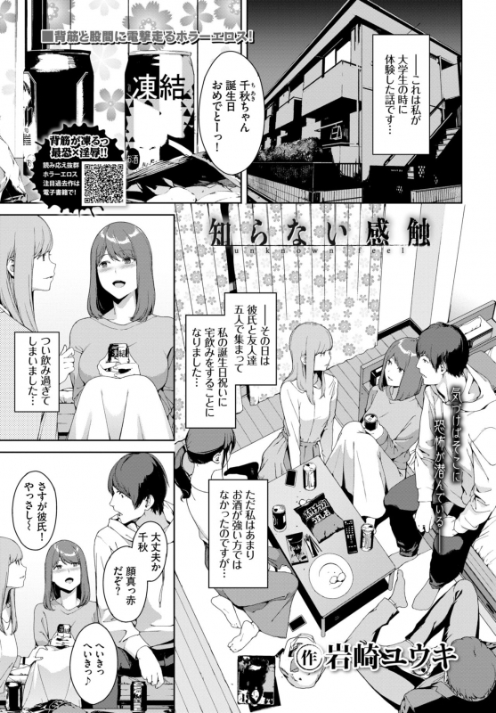 COMIC BAVEL 2020-06 [Digital]_124