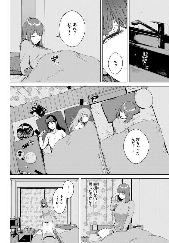 COMIC BAVEL 2020-06 [Digital]_125