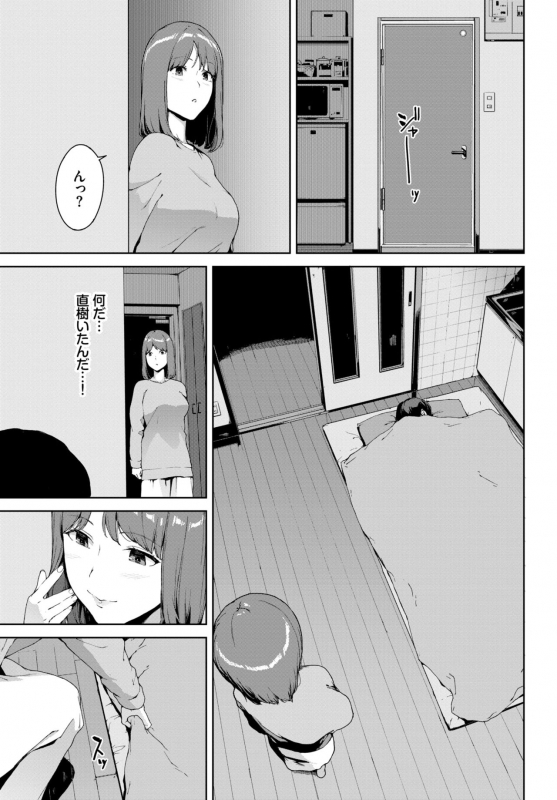 COMIC BAVEL 2020-06 [Digital]_126