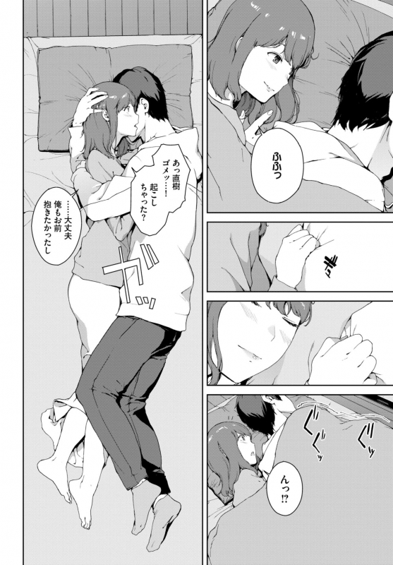 COMIC BAVEL 2020-06 [Digital]_127