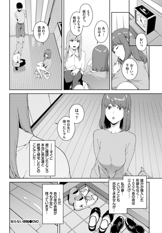 COMIC BAVEL 2020-06 [Digital]_143