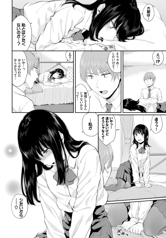 COMIC BAVEL 2020-06 [Digital]_147