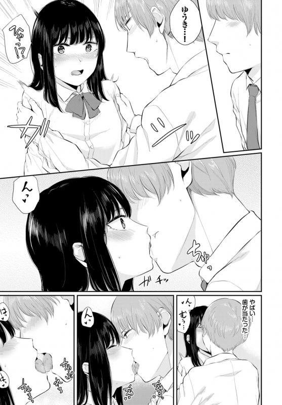 COMIC BAVEL 2020-06 [Digital]_148