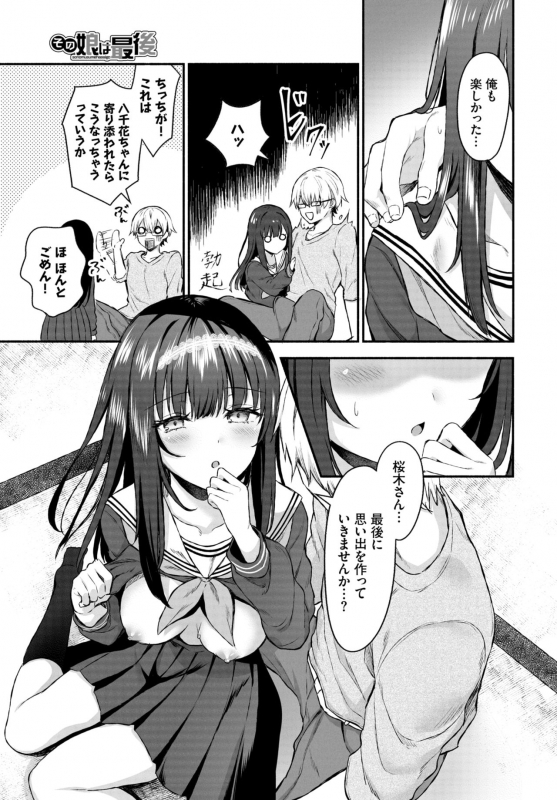 COMIC BAVEL 2020-06 [Digital]_170