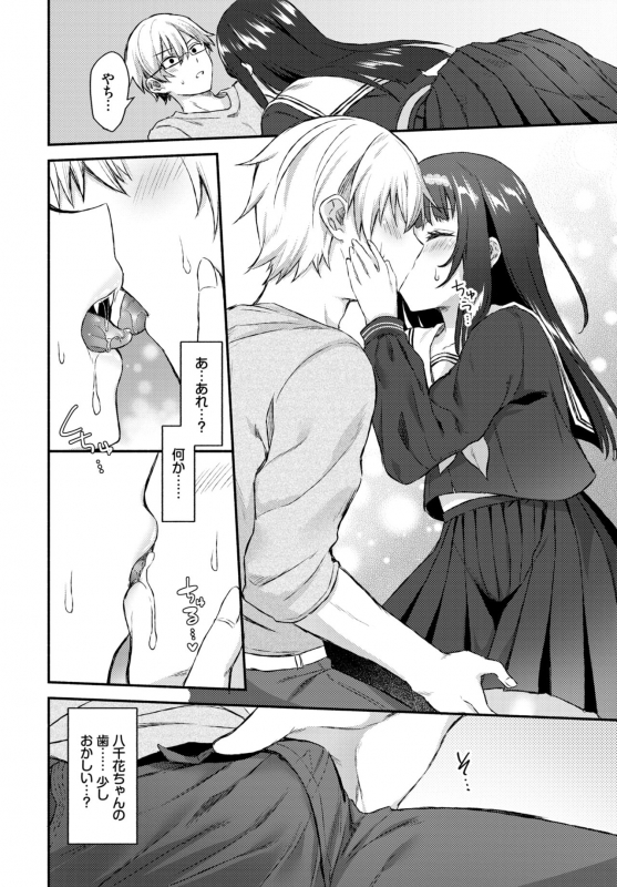 COMIC BAVEL 2020-06 [Digital]_171