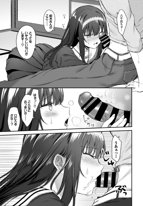 COMIC BAVEL 2020-06 [Digital]_172