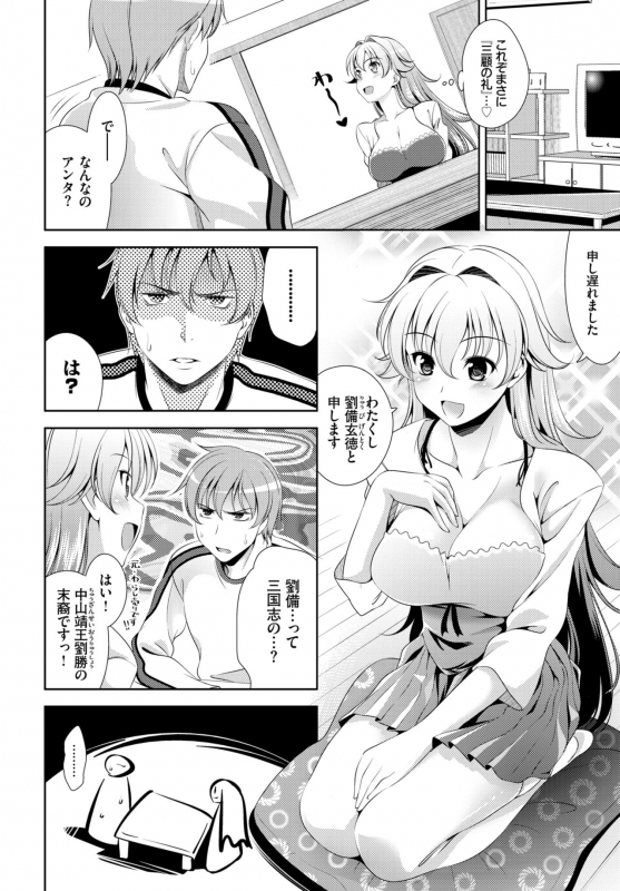 COMIC BAVEL 2020-06 [Digital]_189