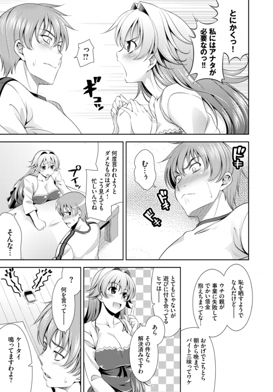 COMIC BAVEL 2020-06 [Digital]_191