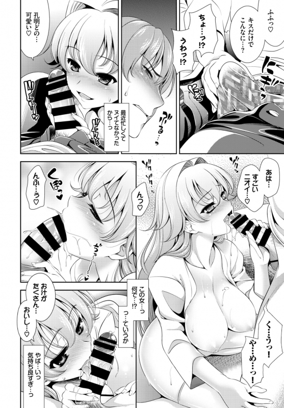 COMIC BAVEL 2020-06 [Digital]_195