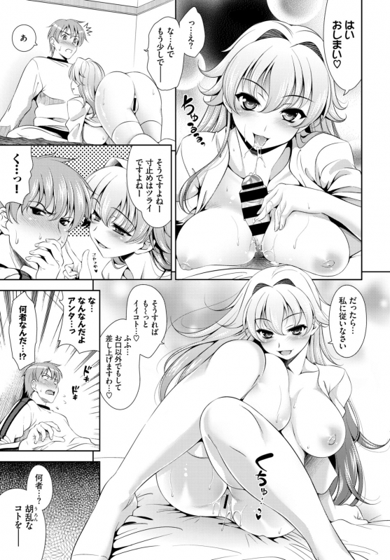 COMIC BAVEL 2020-06 [Digital]_196