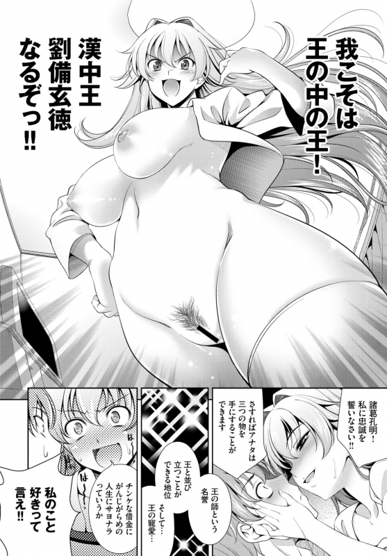 COMIC BAVEL 2020-06 [Digital]_197