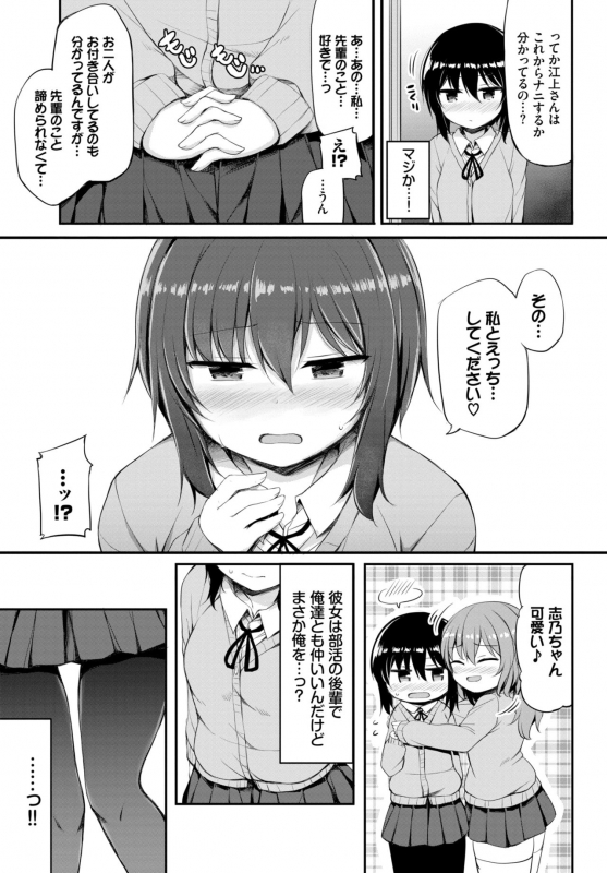 COMIC BAVEL 2020-06 [Digital]_210