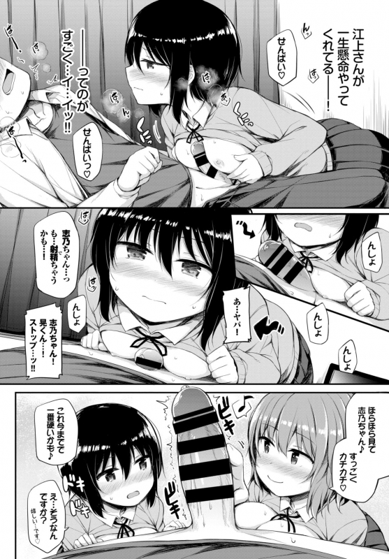 COMIC BAVEL 2020-06 [Digital]_215